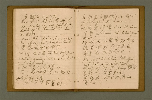 主要名稱：精神上的生產/其他-其他名稱：Chêng-sin siōng ê seng-sán圖檔，第85張，共217張