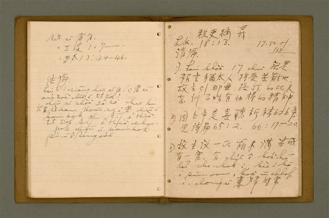 主要名稱：精神上的生產/其他-其他名稱：Chêng-sin siōng ê seng-sán圖檔，第106張，共217張