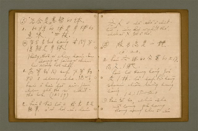 主要名稱：精神上的生產/其他-其他名稱：Chêng-sin siōng ê seng-sán圖檔，第112張，共217張