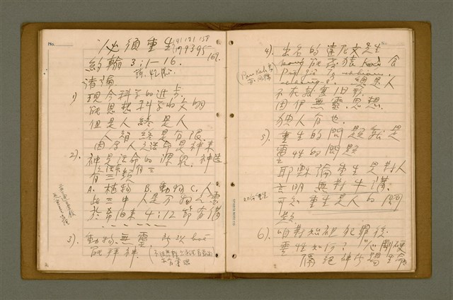 主要名稱：精神上的生產/其他-其他名稱：Chêng-sin siōng ê seng-sán圖檔，第129張，共217張