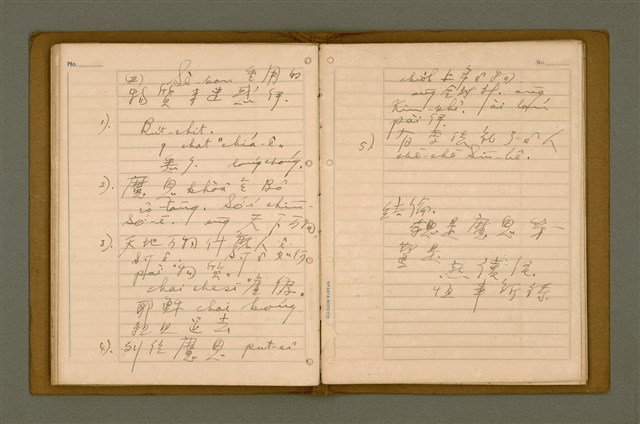 主要名稱：精神上的生產/其他-其他名稱：Chêng-sin siōng ê seng-sán圖檔，第135張，共217張