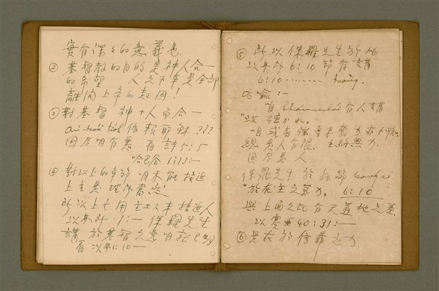 主要名稱：精神上的生產/其他-其他名稱：Chêng-sin siōng ê seng-sán圖檔，第158張，共217張