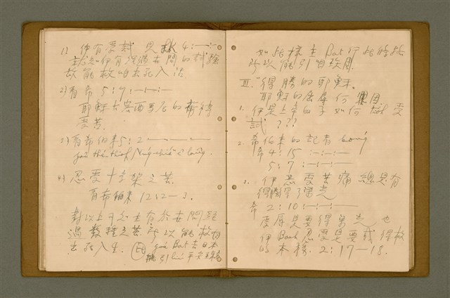 主要名稱：精神上的生產/其他-其他名稱：Chêng-sin siōng ê seng-sán圖檔，第165張，共217張