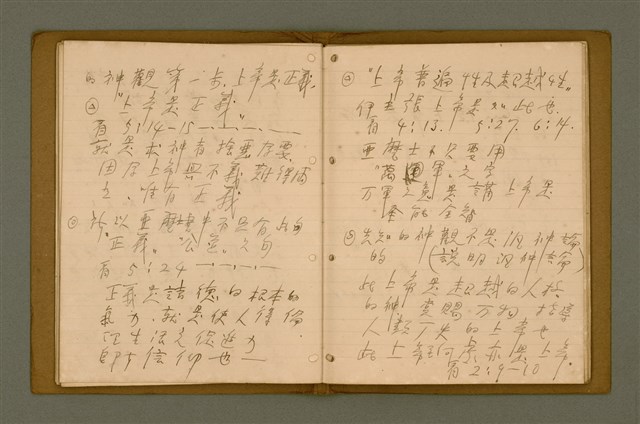 主要名稱：精神上的生產/其他-其他名稱：Chêng-sin siōng ê seng-sán圖檔，第173張，共217張