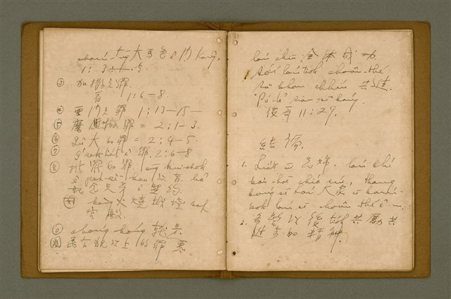 主要名稱：精神上的生產/其他-其他名稱：Chêng-sin siōng ê seng-sán圖檔，第176張，共217張