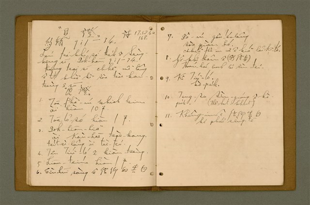 主要名稱：精神上的生產/其他-其他名稱：Chêng-sin siōng ê seng-sán圖檔，第187張，共217張