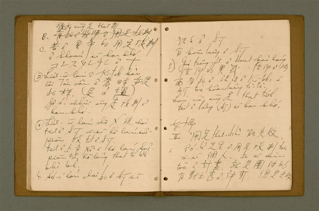 主要名稱：精神上的生產/其他-其他名稱：Chêng-sin siōng ê seng-sán圖檔，第189張，共217張