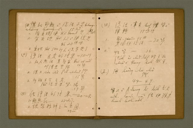 主要名稱：精神上的生產/其他-其他名稱：Chêng-sin siōng ê seng-sán圖檔，第200張，共217張