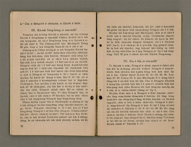 主要名稱：GÓA Ê AN-ÙI/其他-其他名稱：我ê安慰圖檔，第42張，共56張