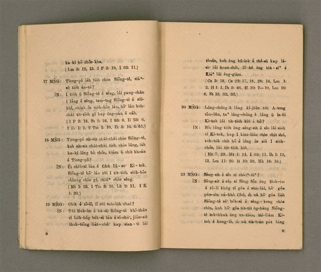 主要名稱：KI-TOK-KÀU IÀU-LÍ BŪN-TAP/其他-其他名稱：基督教要理問答圖檔，第10張，共43張