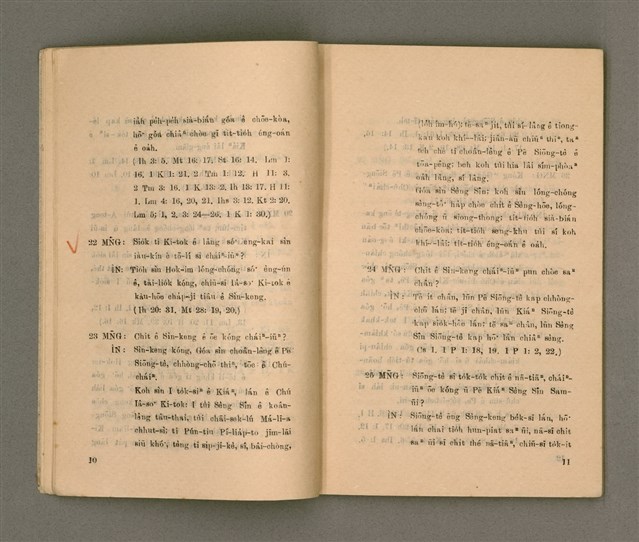 主要名稱：KI-TOK-KÀU IÀU-LÍ BŪN-TAP/其他-其他名稱：基督教要理問答圖檔，第11張，共43張