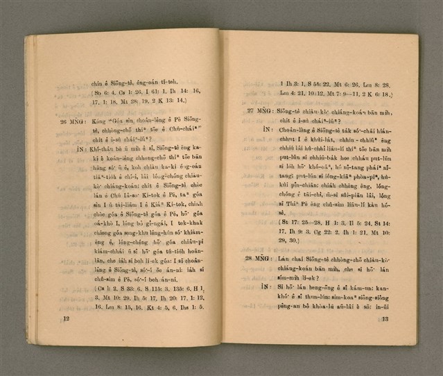 主要名稱：KI-TOK-KÀU IÀU-LÍ BŪN-TAP/其他-其他名稱：基督教要理問答圖檔，第12張，共43張