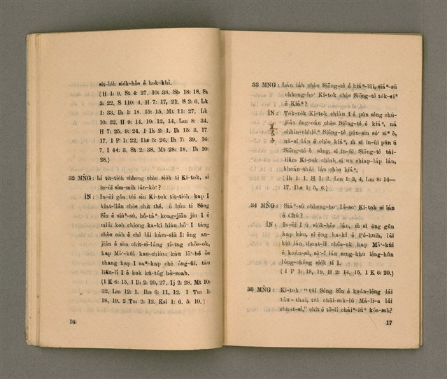 主要名稱：KI-TOK-KÀU IÀU-LÍ BŪN-TAP/其他-其他名稱：基督教要理問答圖檔，第14張，共43張