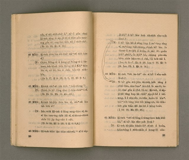 主要名稱：KI-TOK-KÀU IÀU-LÍ BŪN-TAP/其他-其他名稱：基督教要理問答圖檔，第16張，共43張