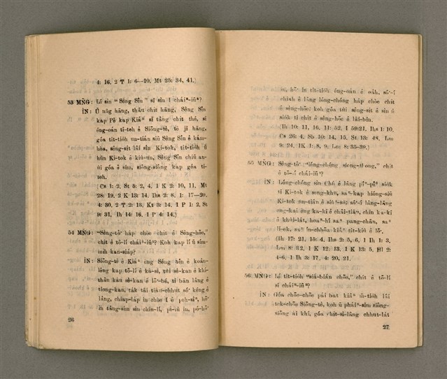 主要名稱：KI-TOK-KÀU IÀU-LÍ BŪN-TAP/其他-其他名稱：基督教要理問答圖檔，第19張，共43張