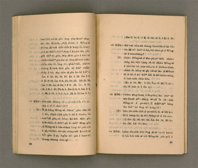 主要名稱：KI-TOK-KÀU IÀU-LÍ BŪN-TAP/其他-其他名稱：基督教要理問答圖檔，第21張，共43張