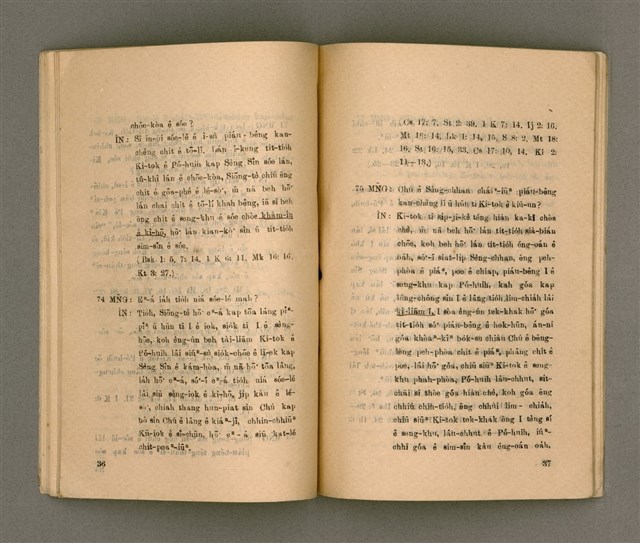 主要名稱：KI-TOK-KÀU IÀU-LÍ BŪN-TAP/其他-其他名稱：基督教要理問答圖檔，第24張，共43張