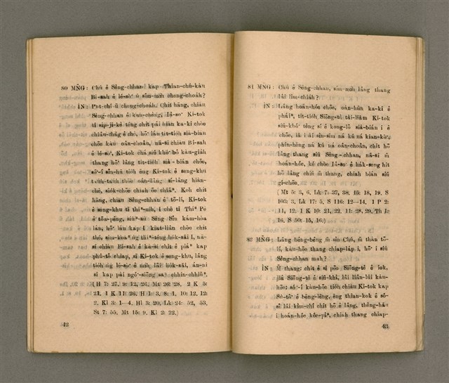 主要名稱：KI-TOK-KÀU IÀU-LÍ BŪN-TAP/其他-其他名稱：基督教要理問答圖檔，第27張，共43張