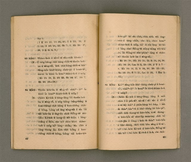 主要名稱：KI-TOK-KÀU IÀU-LÍ BŪN-TAP/其他-其他名稱：基督教要理問答圖檔，第28張，共43張