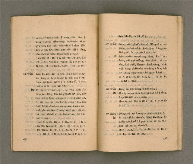 主要名稱：KI-TOK-KÀU IÀU-LÍ BŪN-TAP/其他-其他名稱：基督教要理問答圖檔，第29張，共43張