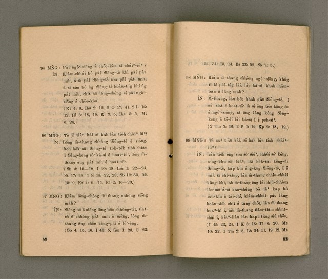 主要名稱：KI-TOK-KÀU IÀU-LÍ BŪN-TAP/其他-其他名稱：基督教要理問答圖檔，第32張，共43張