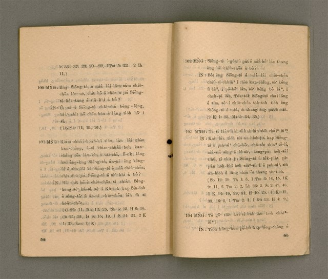 主要名稱：KI-TOK-KÀU IÀU-LÍ BŪN-TAP/其他-其他名稱：基督教要理問答圖檔，第33張，共43張