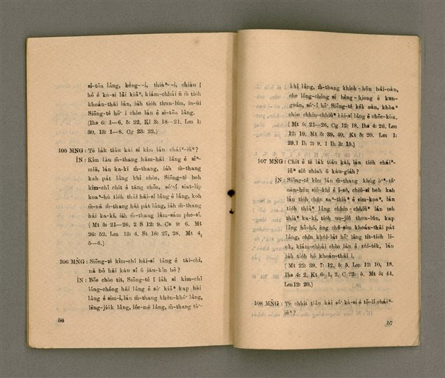 主要名稱：KI-TOK-KÀU IÀU-LÍ BŪN-TAP/其他-其他名稱：基督教要理問答圖檔，第34張，共43張