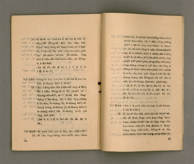 主要名稱：KI-TOK-KÀU IÀU-LÍ BŪN-TAP/其他-其他名稱：基督教要理問答圖檔，第35張，共43張