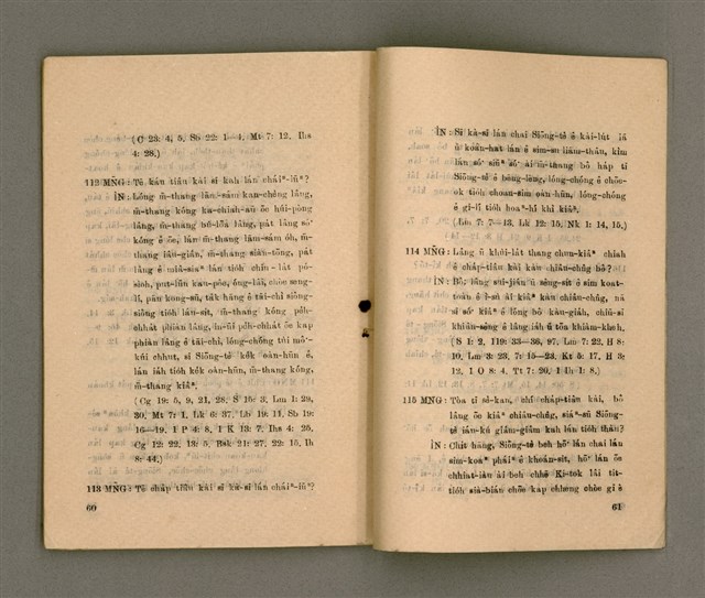 主要名稱：KI-TOK-KÀU IÀU-LÍ BŪN-TAP/其他-其他名稱：基督教要理問答圖檔，第36張，共43張