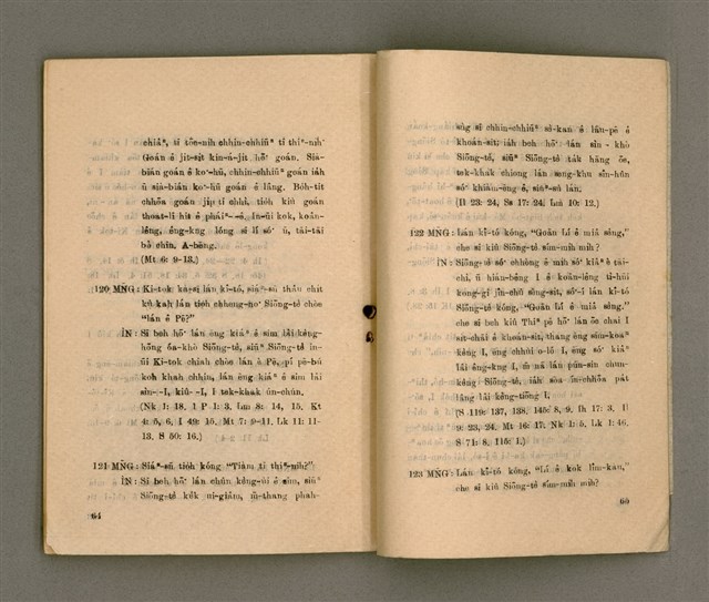 主要名稱：KI-TOK-KÀU IÀU-LÍ BŪN-TAP/其他-其他名稱：基督教要理問答圖檔，第38張，共43張