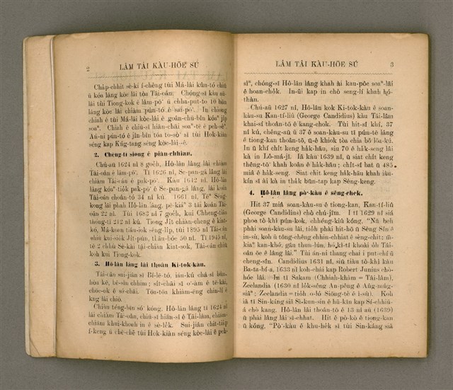 主要名稱：LÂM TÂI KÀU-HŌE SÚ/其他-其他名稱：南臺教會史圖檔，第9張，共85張