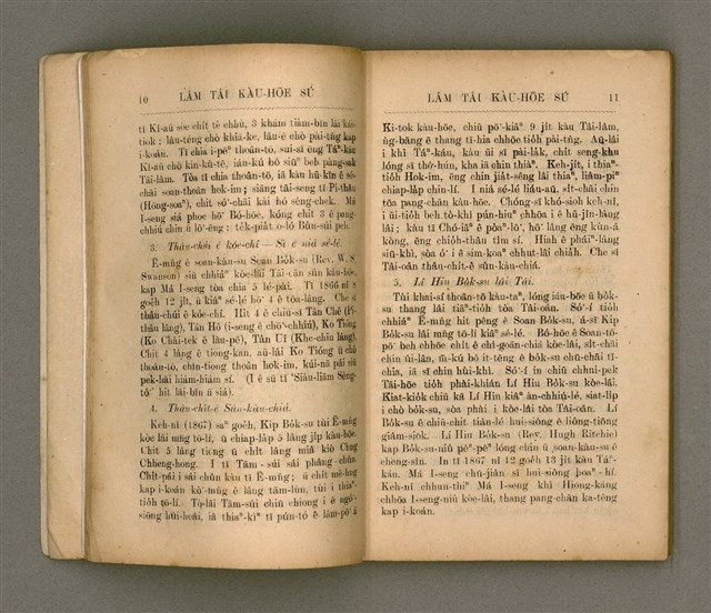 主要名稱：LÂM TÂI KÀU-HŌE SÚ/其他-其他名稱：南臺教會史圖檔，第13張，共85張