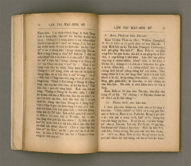 主要名稱：LÂM TÂI KÀU-HŌE SÚ/其他-其他名稱：南臺教會史圖檔，第16張，共85張