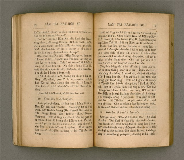 主要名稱：LÂM TÂI KÀU-HŌE SÚ/其他-其他名稱：南臺教會史圖檔，第26張，共85張