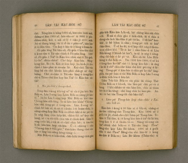 主要名稱：LÂM TÂI KÀU-HŌE SÚ/其他-其他名稱：南臺教會史圖檔，第28張，共85張