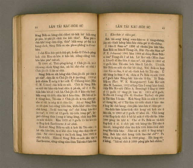 主要名稱：LÂM TÂI KÀU-HŌE SÚ/其他-其他名稱：南臺教會史圖檔，第30張，共85張