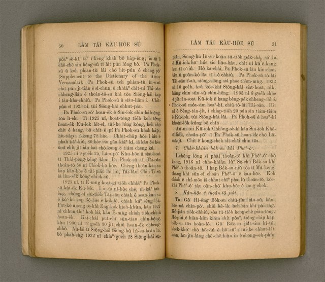 主要名稱：LÂM TÂI KÀU-HŌE SÚ/其他-其他名稱：南臺教會史圖檔，第33張，共85張