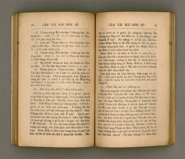 主要名稱：LÂM TÂI KÀU-HŌE SÚ/其他-其他名稱：南臺教會史圖檔，第53張，共85張