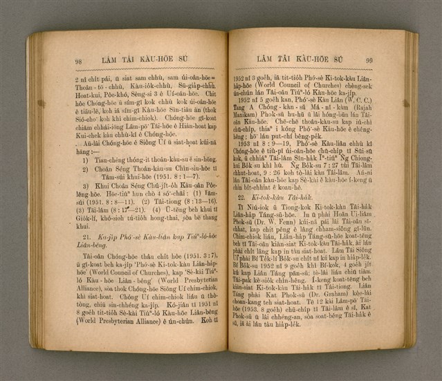 主要名稱：LÂM TÂI KÀU-HŌE SÚ/其他-其他名稱：南臺教會史圖檔，第57張，共85張