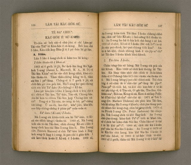 主要名稱：LÂM TÂI KÀU-HŌE SÚ/其他-其他名稱：南臺教會史圖檔，第61張，共85張