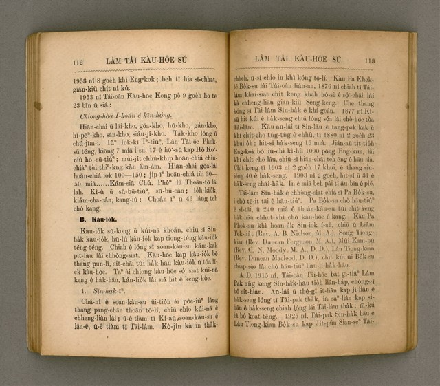 主要名稱：LÂM TÂI KÀU-HŌE SÚ/其他-其他名稱：南臺教會史圖檔，第64張，共85張