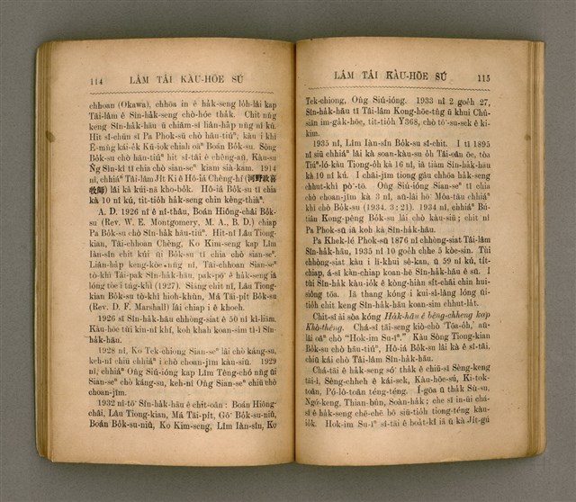 主要名稱：LÂM TÂI KÀU-HŌE SÚ/其他-其他名稱：南臺教會史圖檔，第65張，共85張