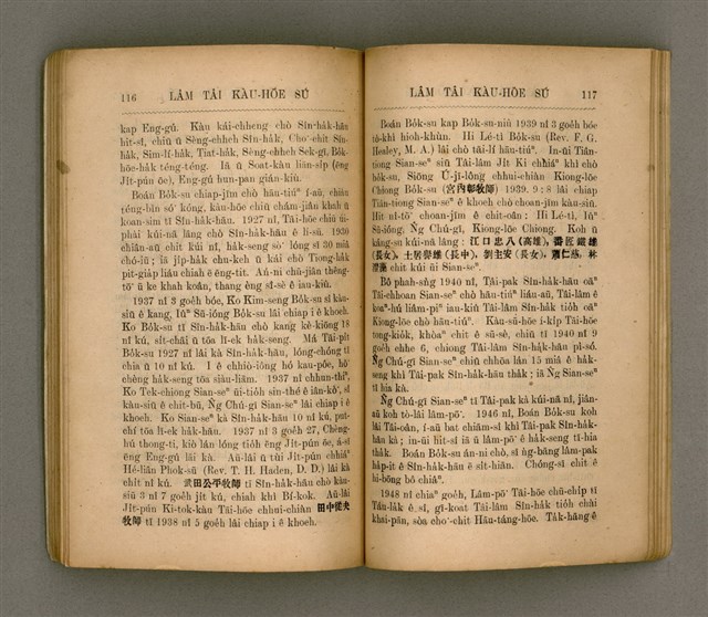 主要名稱：LÂM TÂI KÀU-HŌE SÚ/其他-其他名稱：南臺教會史圖檔，第66張，共85張