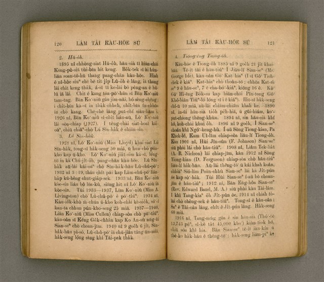 主要名稱：LÂM TÂI KÀU-HŌE SÚ/其他-其他名稱：南臺教會史圖檔，第68張，共85張