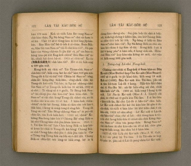 主要名稱：LÂM TÂI KÀU-HŌE SÚ/其他-其他名稱：南臺教會史圖檔，第69張，共85張