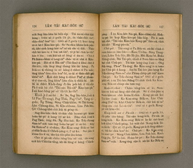 主要名稱：LÂM TÂI KÀU-HŌE SÚ/其他-其他名稱：南臺教會史圖檔，第71張，共85張