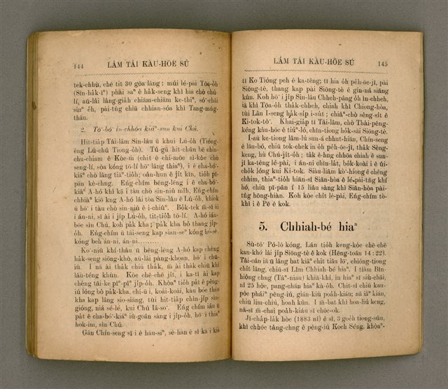 主要名稱：LÂM TÂI KÀU-HŌE SÚ/其他-其他名稱：南臺教會史圖檔，第80張，共85張