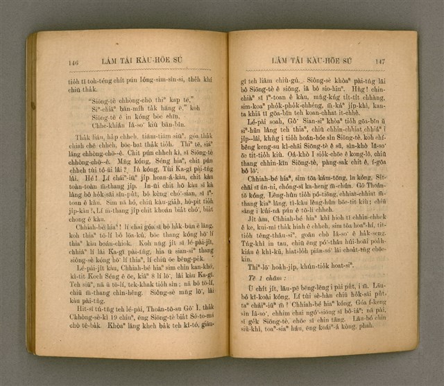 主要名稱：LÂM TÂI KÀU-HŌE SÚ/其他-其他名稱：南臺教會史圖檔，第81張，共85張