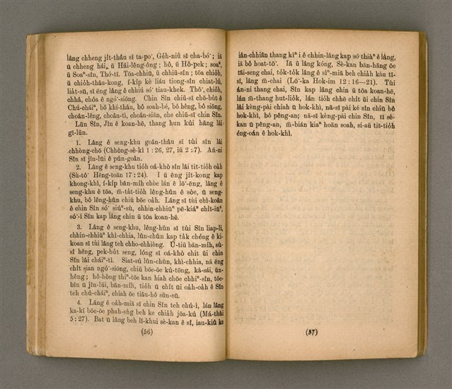 主要名稱：Thoân Chóng Pò͘-tō Chi̍p/其他-其他名稱：傳總佈道集圖檔，第32張，共99張