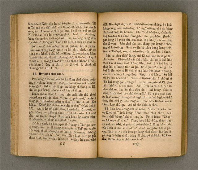 主要名稱：Thoân Chóng Pò͘-tō Chi̍p/其他-其他名稱：傳總佈道集圖檔，第40張，共99張